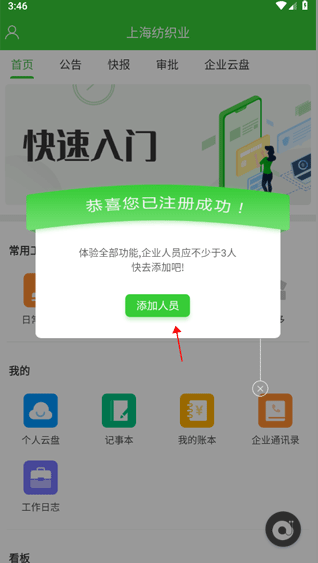 �����ٷ�����2026