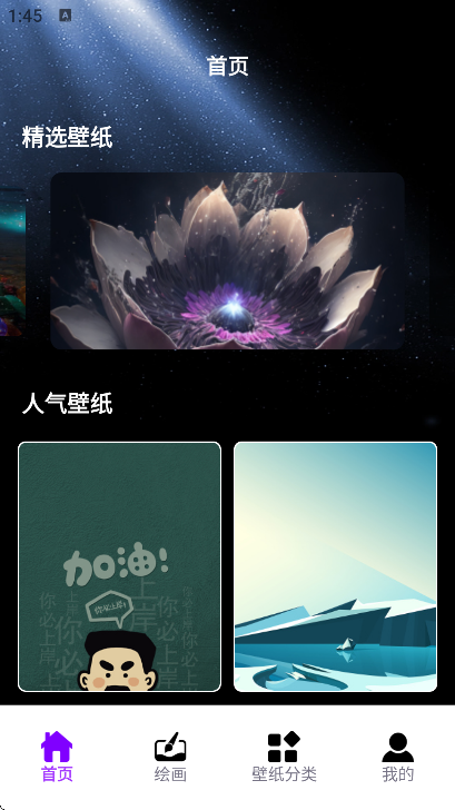 �ڴ���ֽ��׿��