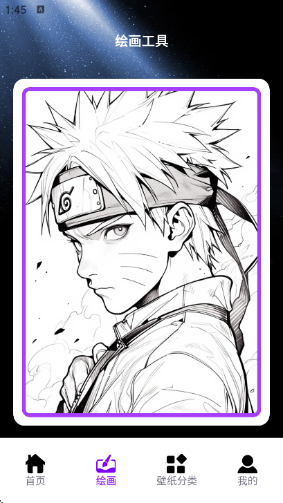 �ڴ���ֽ��׿��