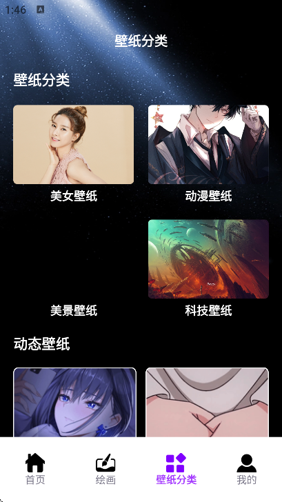 �ڴ���ֽ��׿��