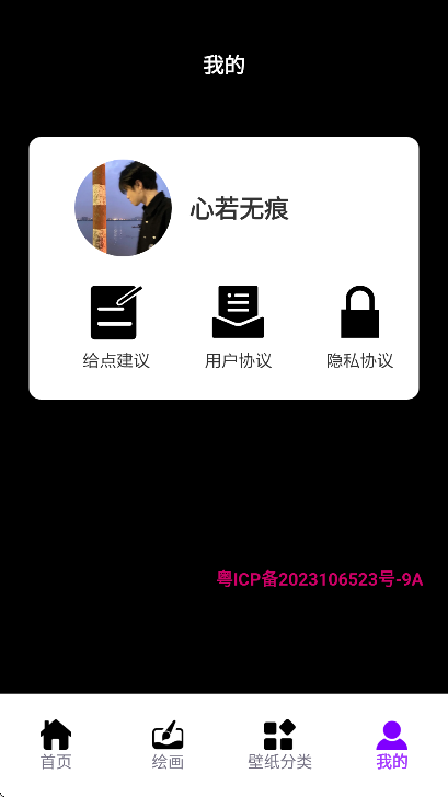 �ڴ���ֽ��׿��