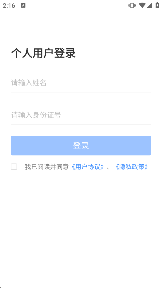 ���������ذ�װ