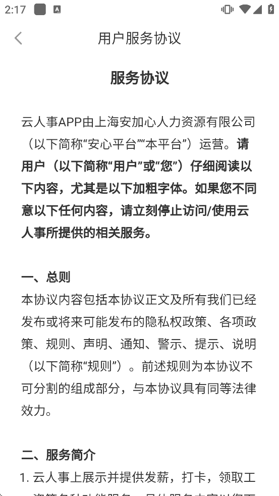 ���������ذ�װ