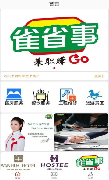 ȸʡ�����ϼ�ְ�ٷ�������