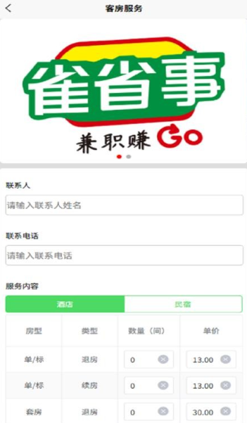 ȸʡ�����ϼ�ְ�ٷ�������