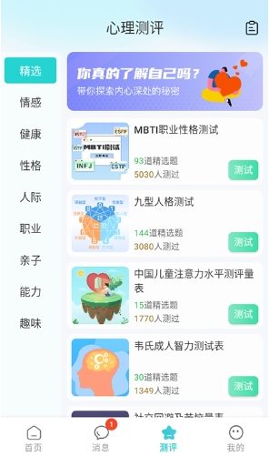 ����������ѯ��׿������