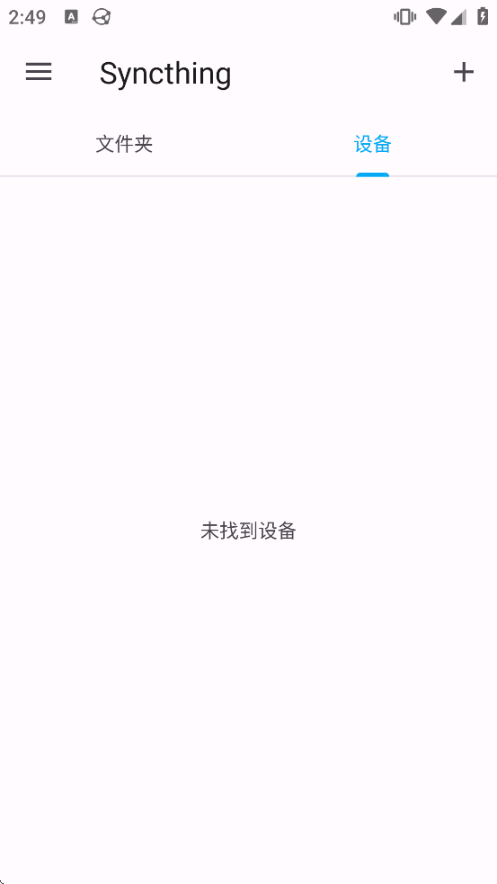 Syncthing��׿������