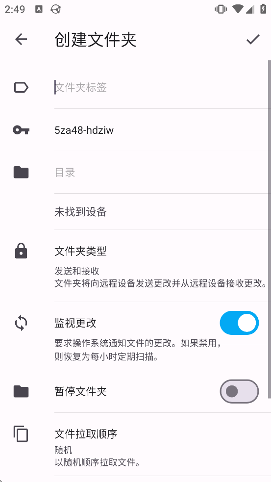 Syncthing��׿������