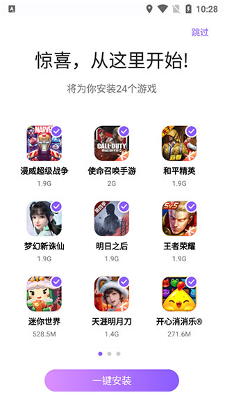 ��ħ��Ϸ����app����