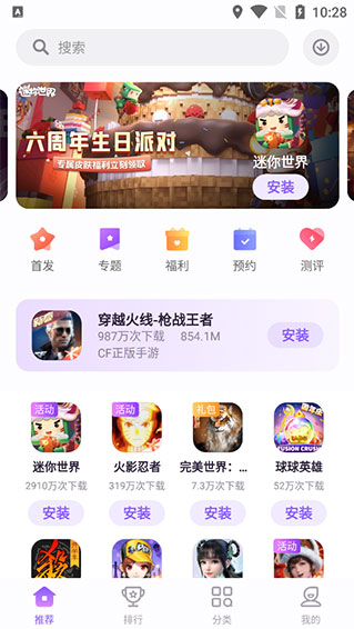 ��ħ��Ϸ����app����