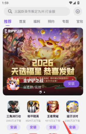 ��ħ��Ϸ����app����