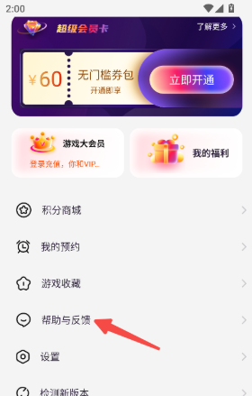 ��ħ��Ϸ����app����