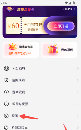 ��ħ��Ϸ����app����