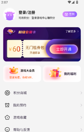 ��ħ��Ϸ����app����