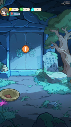 ө��ҹ����Ϸ