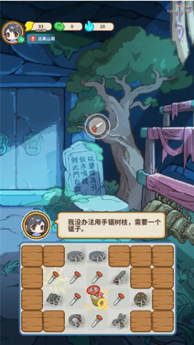 ө��ҹ����Ϸ