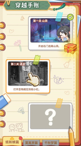 ө��ҹ����Ϸ