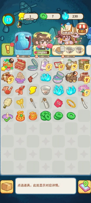 ө��ҹ����Ϸ