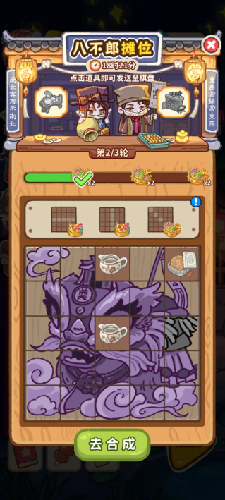 ө��ҹ����Ϸ