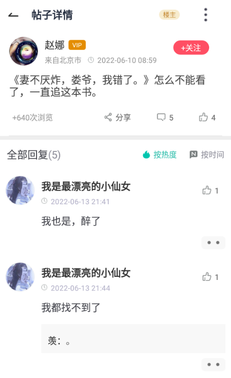 һ��С˵��׿������