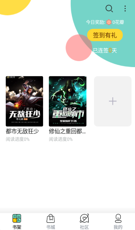 һ��С˵��׿������