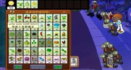 ֲ���ս��ʬQWQ�����°�