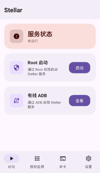 stellar�������2026