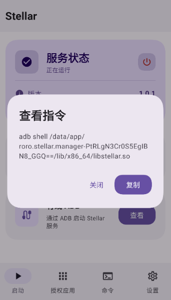 stellar�������2026