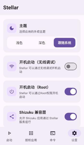 stellar�������2026