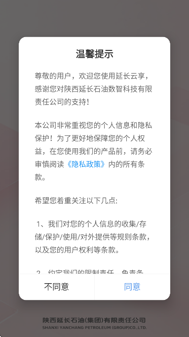 �ӳ�����app���ذ�װ