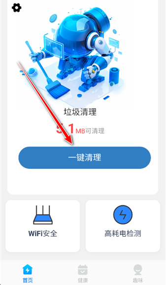 ȫ������app�ֻ�������