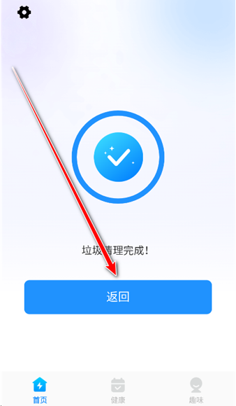 ȫ������app�ֻ�������