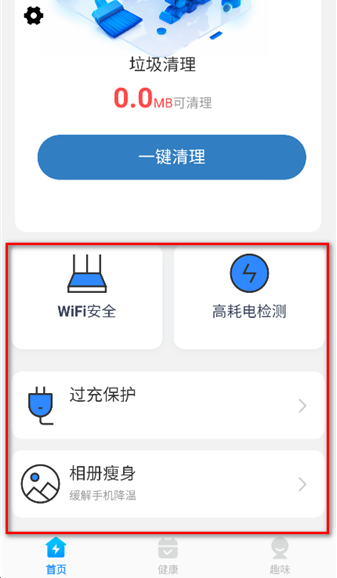 ȫ������app�ֻ�������