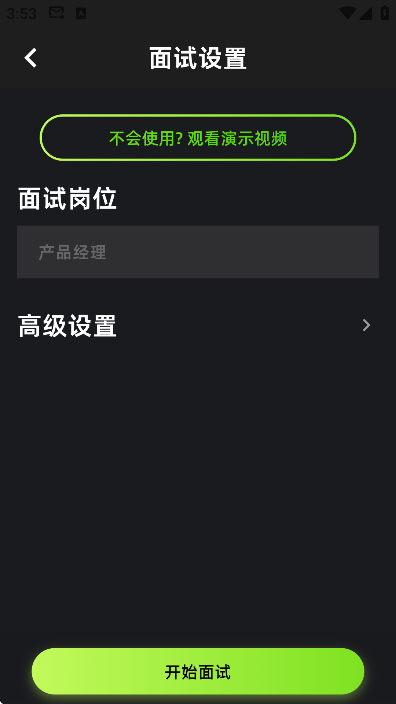 offer���ֻ���