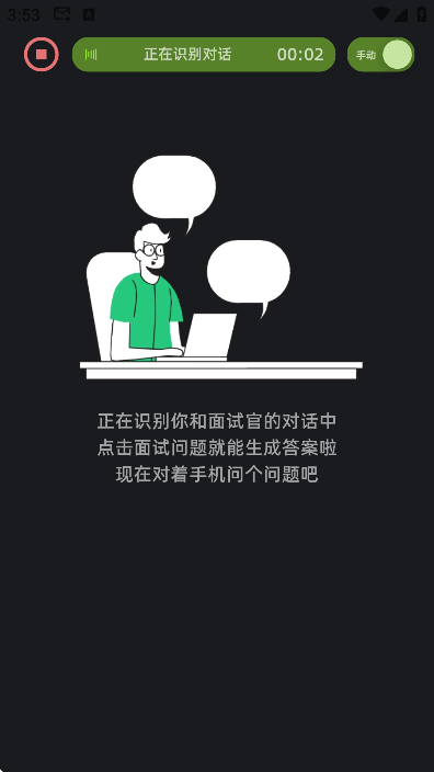 offer���ֻ���