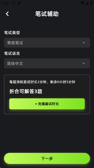 offer���ֻ���