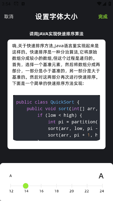 offer���ֻ���