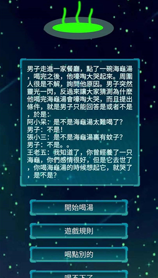 ���������������ֻ�������