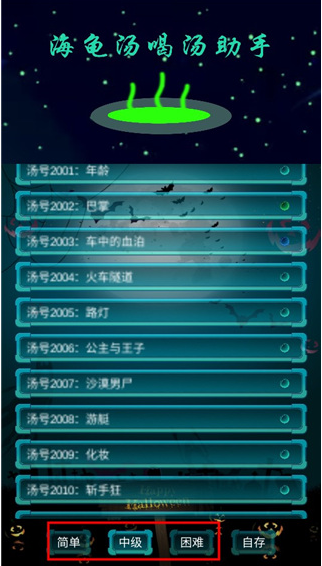 ���������������ֻ�������