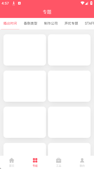 ACG�Ż�app����