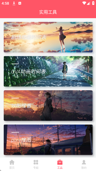 ACG�Ż�app����