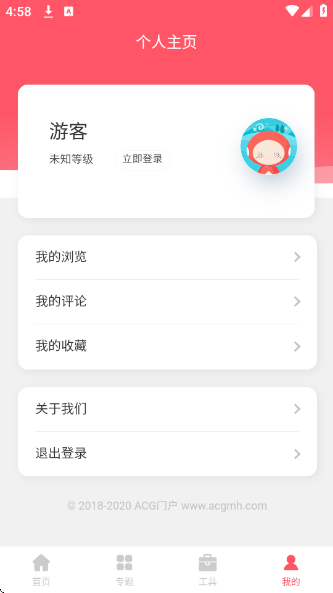 ACG�Ż�app����