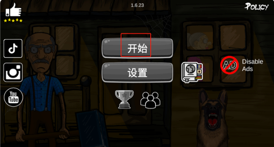 ����үү�����̵ķ������°�����