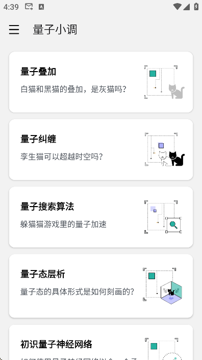 ���׷��ٷ�����