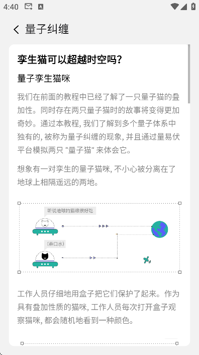 ���׷��ٷ�����