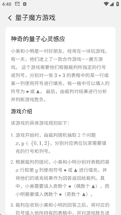 ���׷��ٷ�����