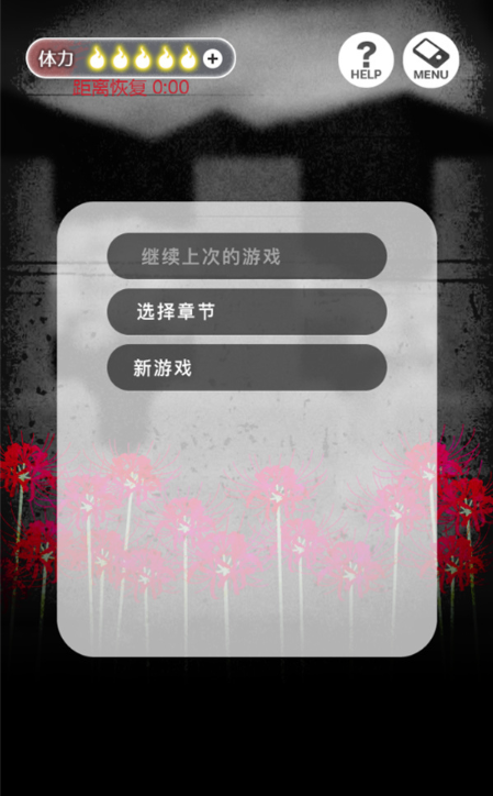 ���ҵ�Ů�Ѱ�ϢΪֹ���°�����