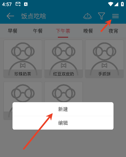 ��������app���ذ�װ