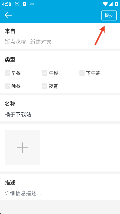 ��������app���ذ�װ