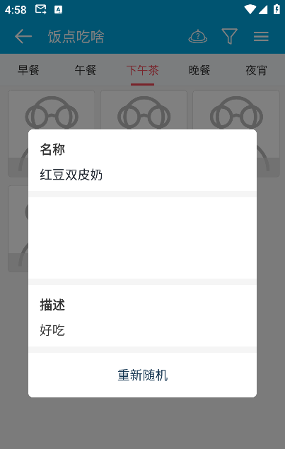 ��������app���ذ�װ